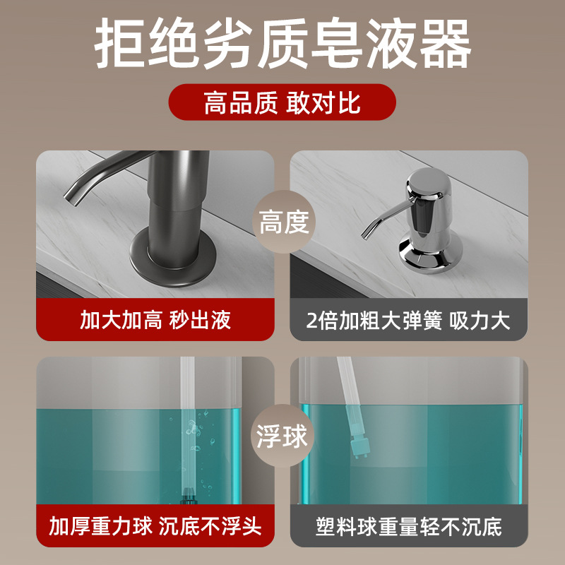 Soap Dispenser Detergent Sink Press Kitchen Vegetable Sink Detergent Press Dispenser Soap Dispenser Extension Tube Pump Head