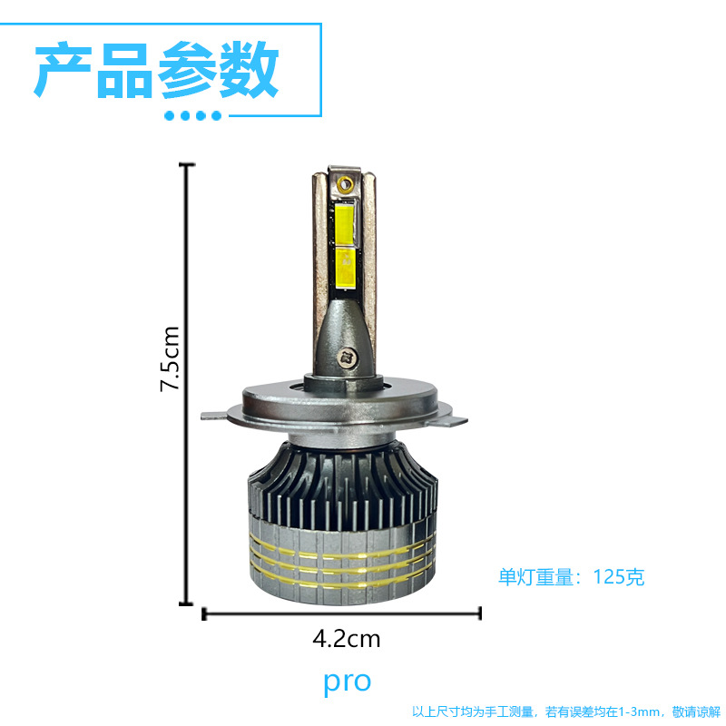 Pyramid highlight 100W car led headlight far and near light modified car lights wholesale