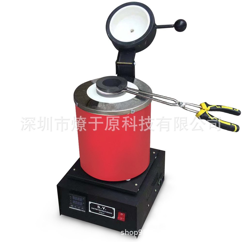 Small electric melting furnace, 1-3kg gold melting furnace, melting copper iron gold jewelry processing tools black red