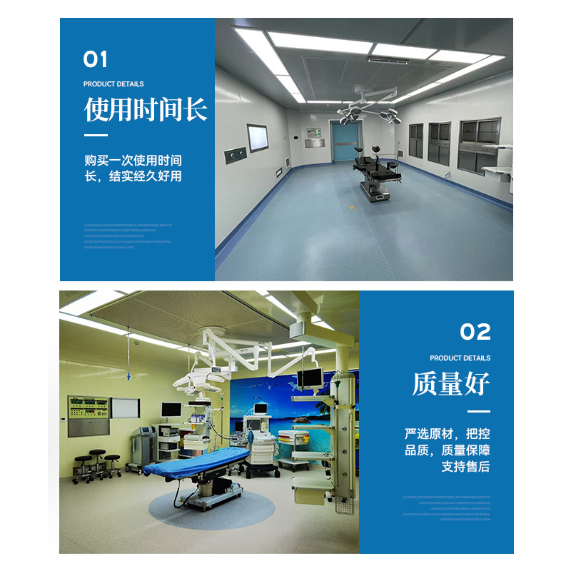 Clean Operating Room Decoration, Hospital Electric Operating Table, Gynecology, Ophthalmology, Dentistry, Laminar Flow Purification Surgery