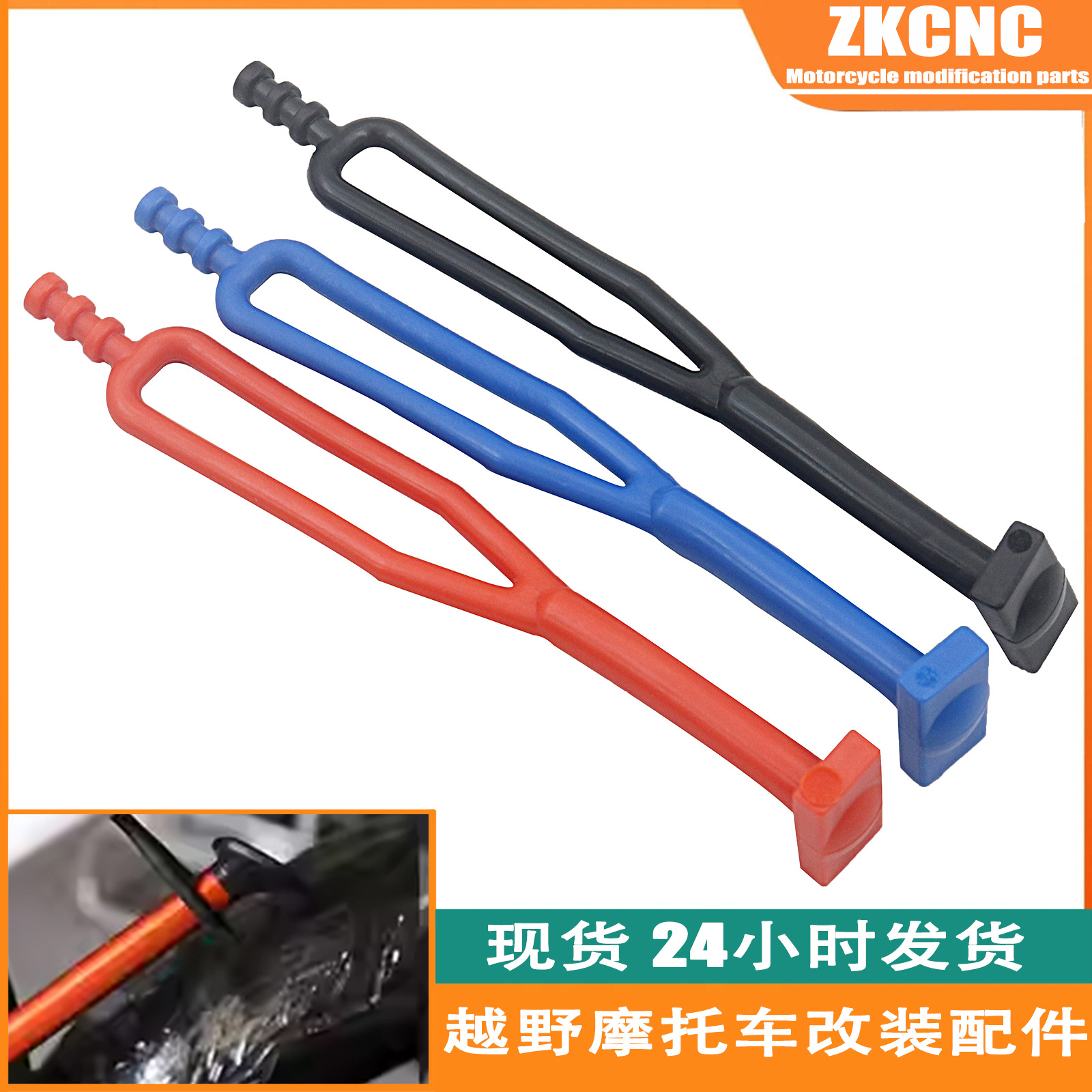 Аксессуары для модификации мотоцикла KTM, боковая опора для внедорожного мотоцикла, фиксирующий ремень, односторонний держатель