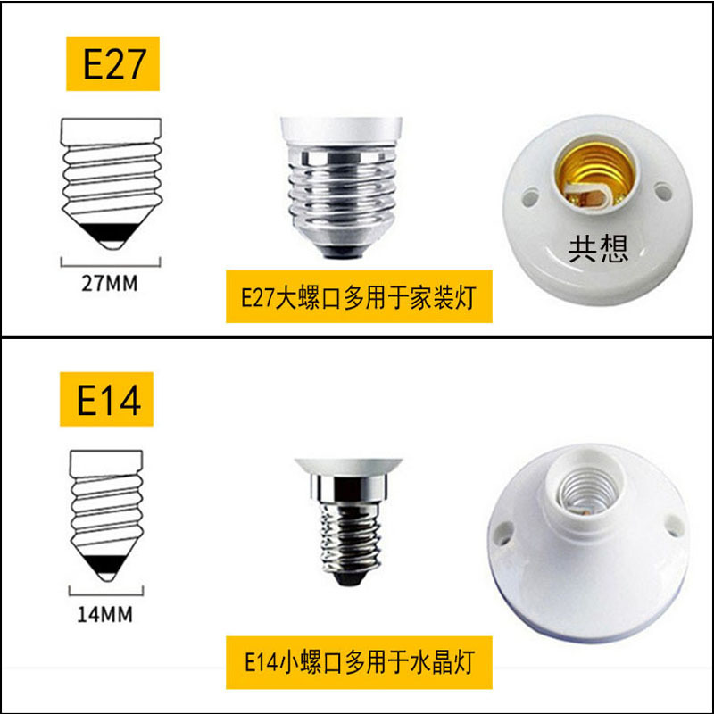 Led Light Bulb Screw Base E27 Light Source E14 Single Color Dual Color Pendant Light Head Strong Constant Current Three-Color Dimming Light Core Super Bright