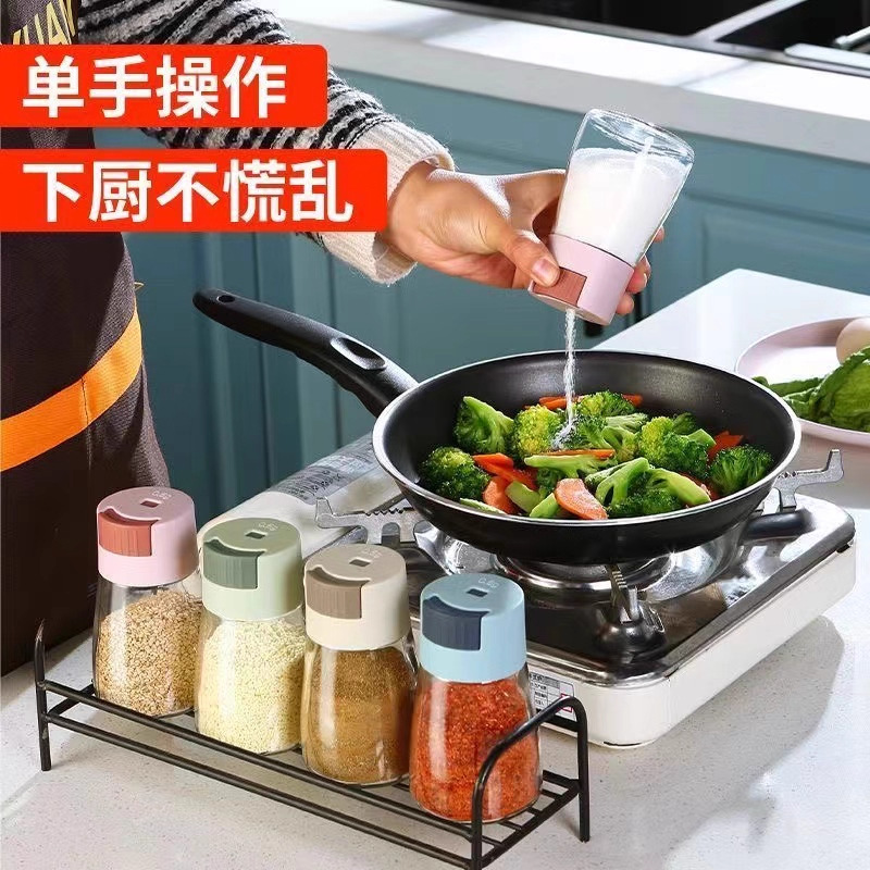 Kitchen Quantitative Seasoning Jar Push-Type Salt Control Bottle Household Seasoning Box Sealed Moisture-Proof Salt Jar Msg Salt Seasoning Bottle