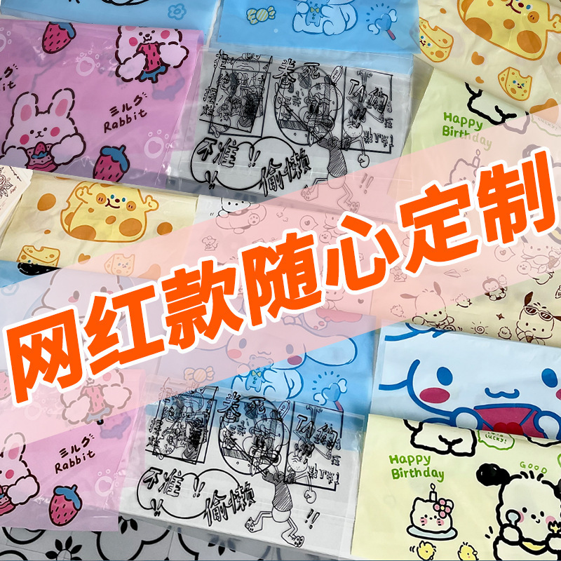 Vehicle-Mounted Garbage Bag Adhesive Type Wholesale Student Desk Portable Car Cartoon Desktop Garbage Bag Customization