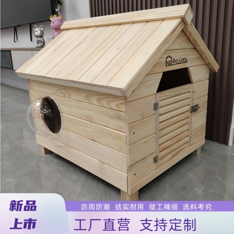 Solid Wood Dog House and Cat House, Indoor and Outdoor Waterproof, Four-Season Universal Cat House and Dog House, Luxury Pet Villa, Can Be Shipped on Behalf of Others