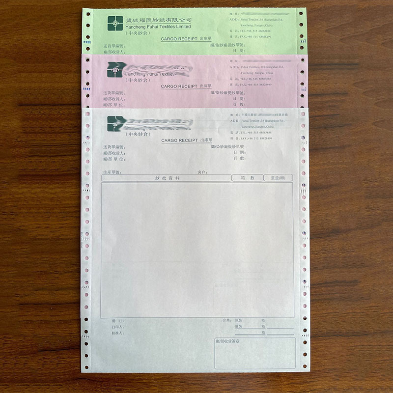 Печатаемая бумага для часто используемых форм компьютерной печати, таких как заказы на продажу, накладные, заказы на покупку и другие деловые документы