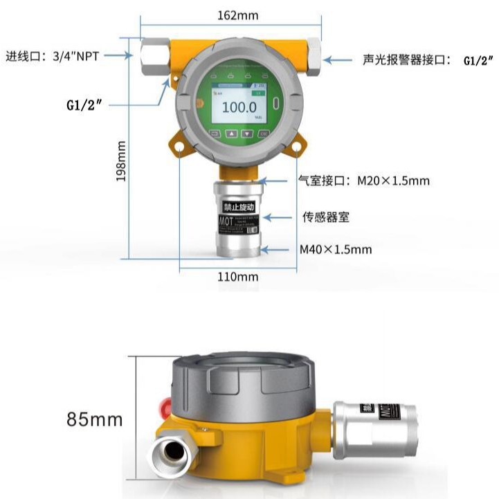 Cornu C7H8 Detection Box Toluene Gas with Probe Online Toluene Alarm Instrument Toluene Detection Alarm