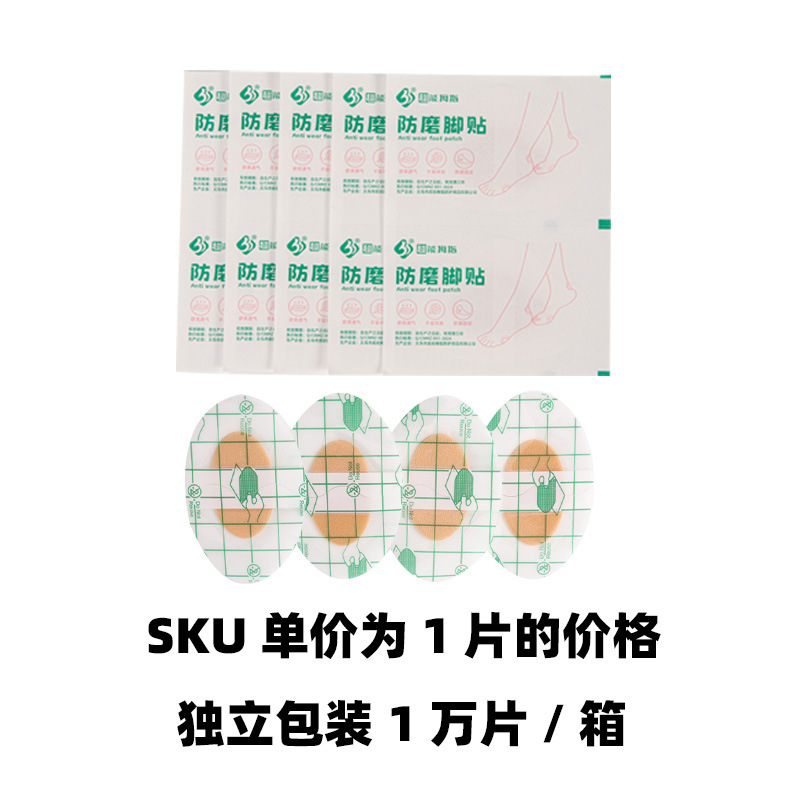 SKU Image
