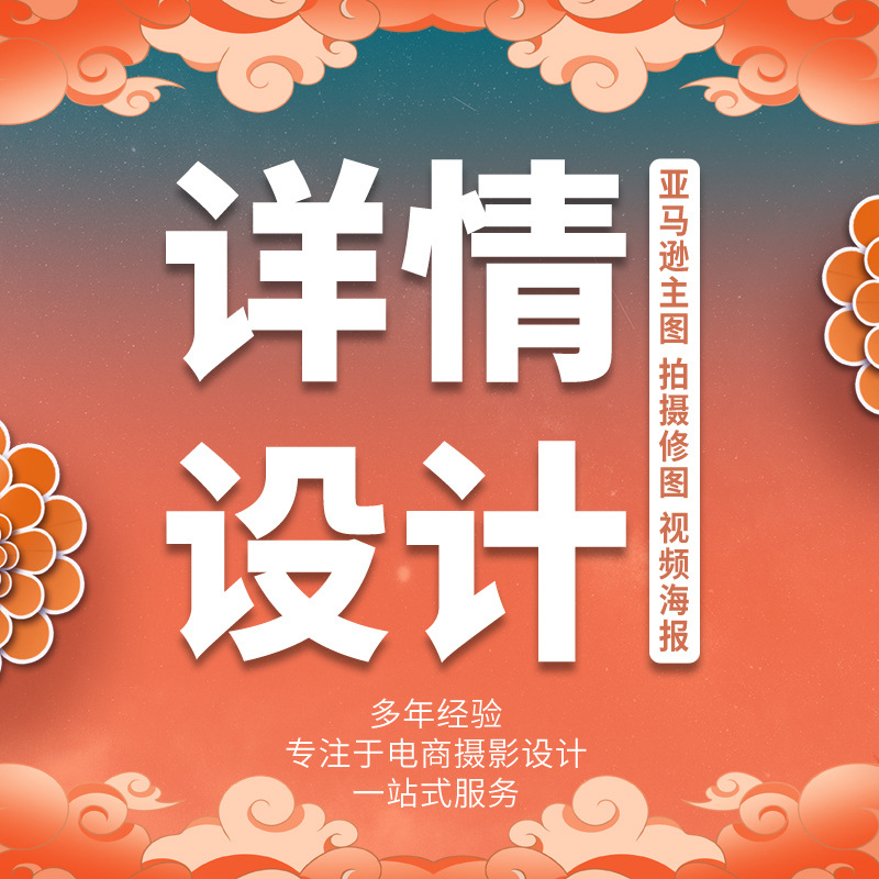 Commercial advertising photography Amazon product video shooting short video shooting production nationwide can be sent to shoot