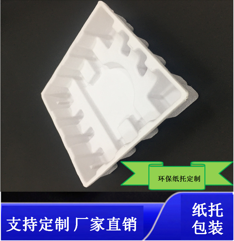 Индивидуальная разлагаемая упаковка из целлюлозы, экологически чистая упаковка для бумажных лотков маршрутизаторов