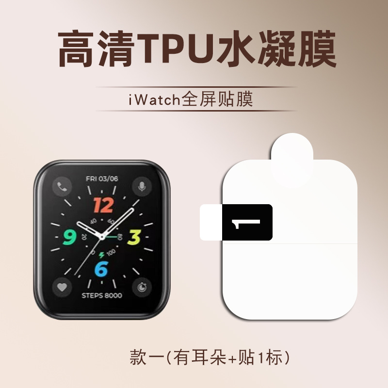 For Apple Watch Film iWatch S10 Hydrated Film 49 45 41 44 40 38MM Full Screen Watch Film