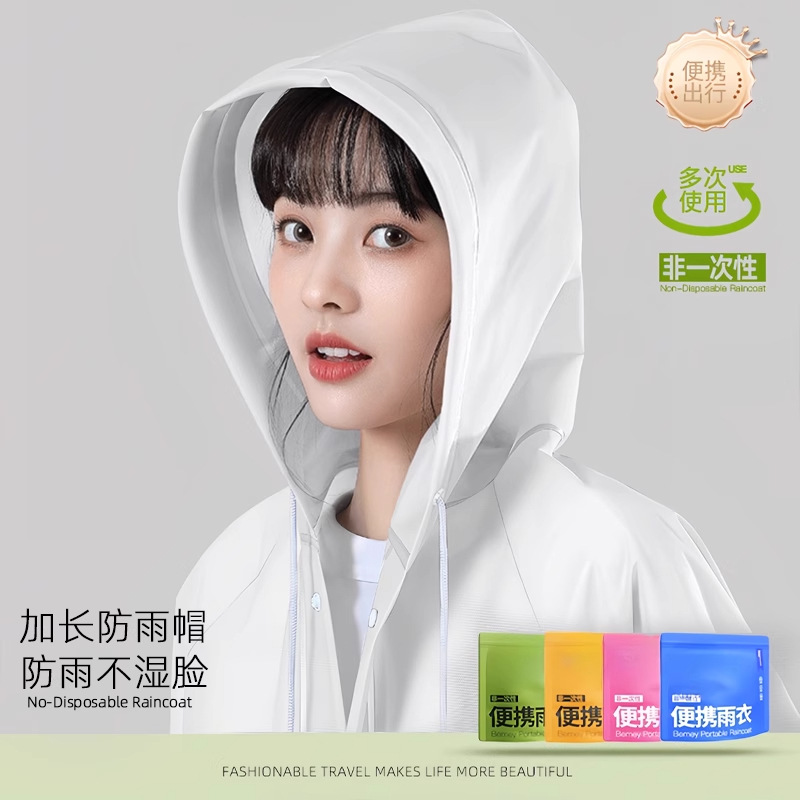 Non-disposable Raincoat EVA Long Morandi Color Mountaineering Single Thickened Travel Portable Adult Poncho