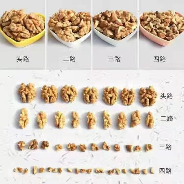 Yunnan Peeled Walnut Kernels, Original Flavor, No Additives, Bagged, Individually Packaged, Snacks for Pregnant Women, Ready-To-Eat Nuts, Pecans