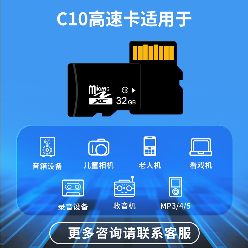 Memory card manufacturers wholesale 32g tf card 8g sd card 16g mobile phone 64g monitoring recorder 128g memory card