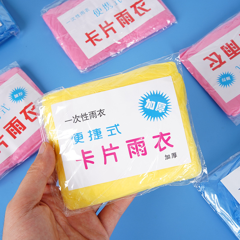 Disposable Raincoat Portable Card Full Body Outdoor Adult and Kidsren Rain Poncho Travel Mountaineering Hiking Waterproof