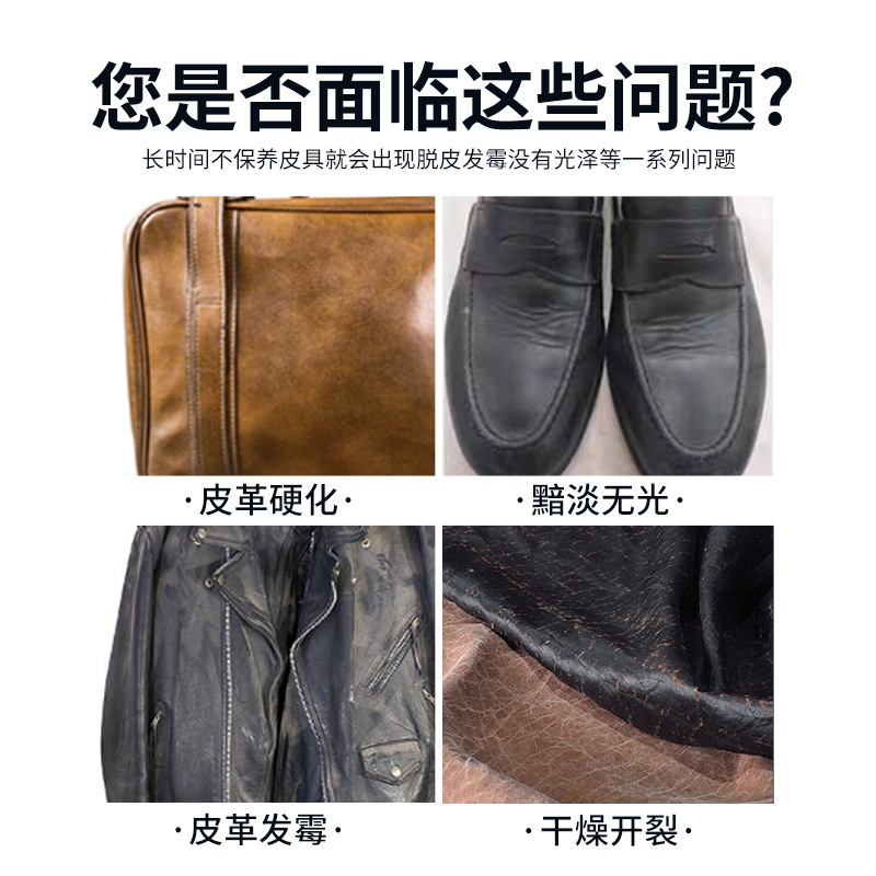 Yi Jie Liang 120g leather cleaning cream car interior leather cleaning care cream leather shoes leather bag leather goods manufacturers