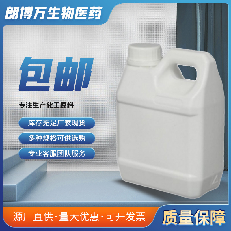 Моноглицерид монооктаноат 26446-35-5, содержание 40%, 1кг, 25кг