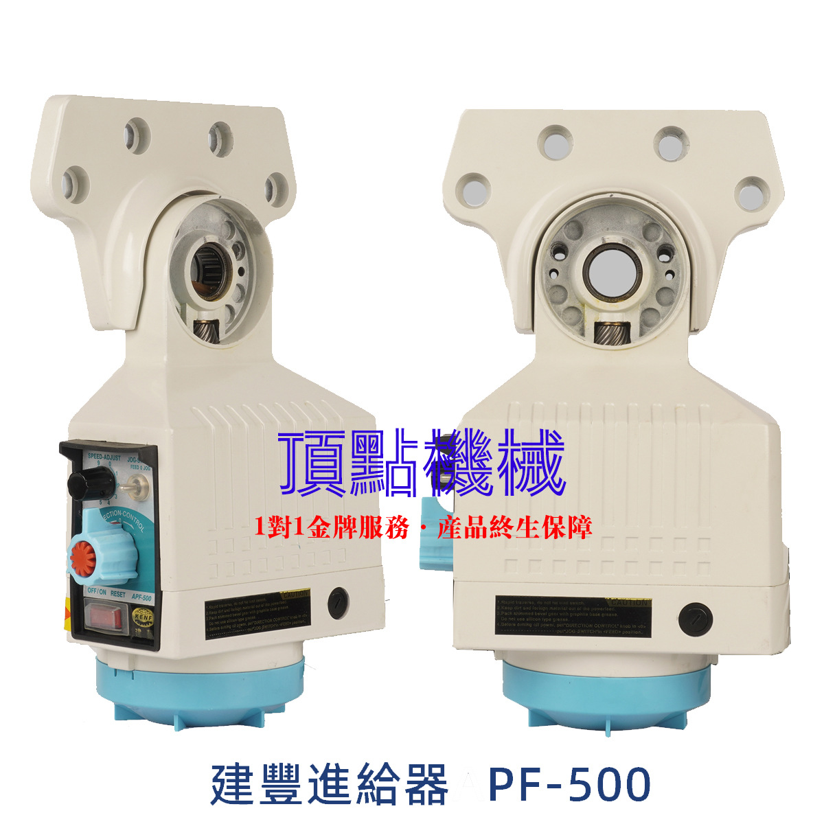 Milling Machine Tool Feeder Apf500 Jianfeng Automatic Feeder Kenf Electronic Feeder Turret Milling Machine Accessories