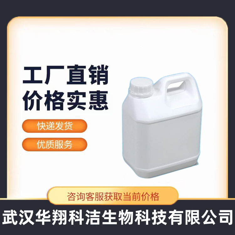 Cinnaldehyde Diacetate Cinnaldehyde Diethyl Acetal 7148-78-9 [1kg 25kg]