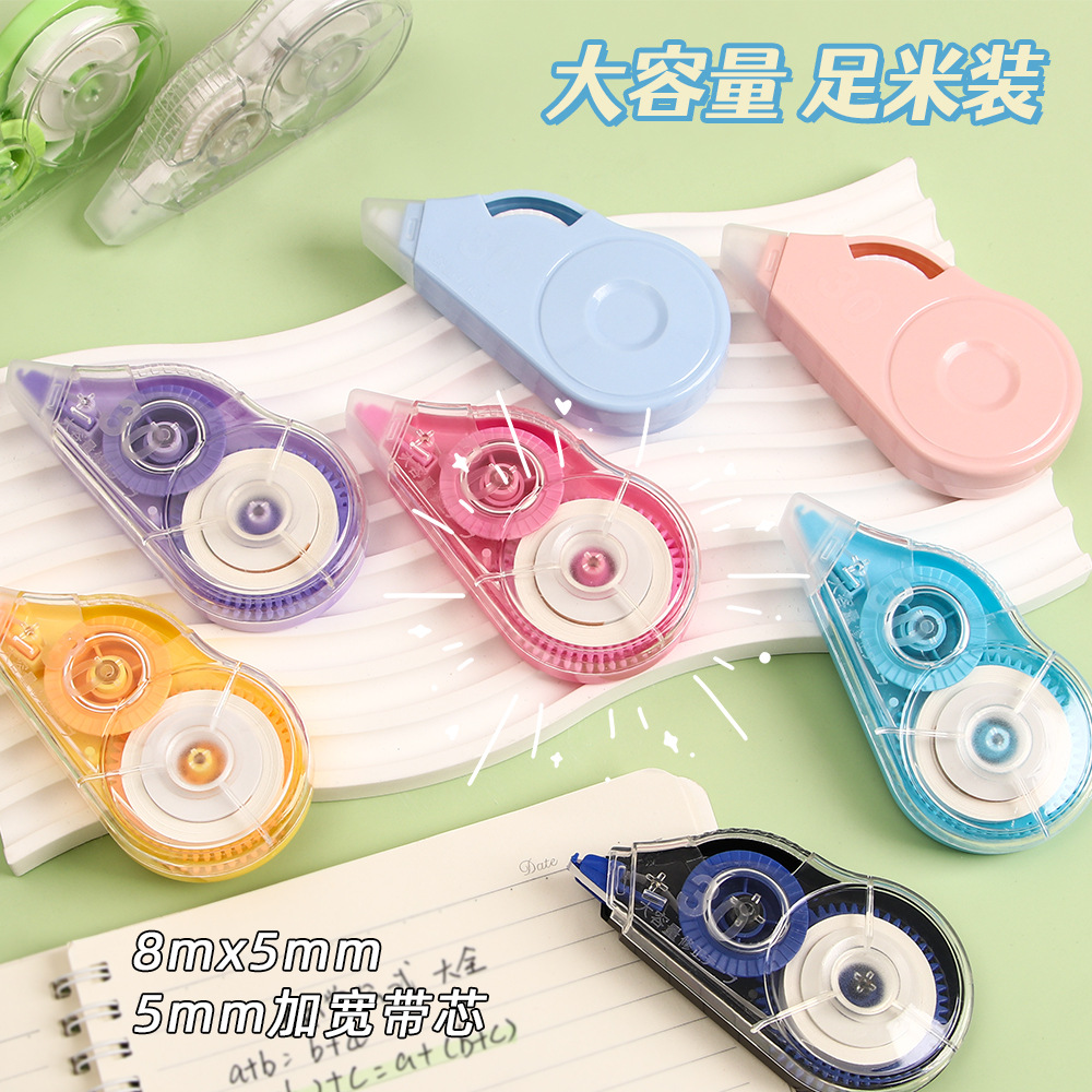 Morandi High-Looking Correction Tape for Primary School Students, Large-Capacity Correction Tape, Continuous Tape, Silent Correction Tape Wholesale