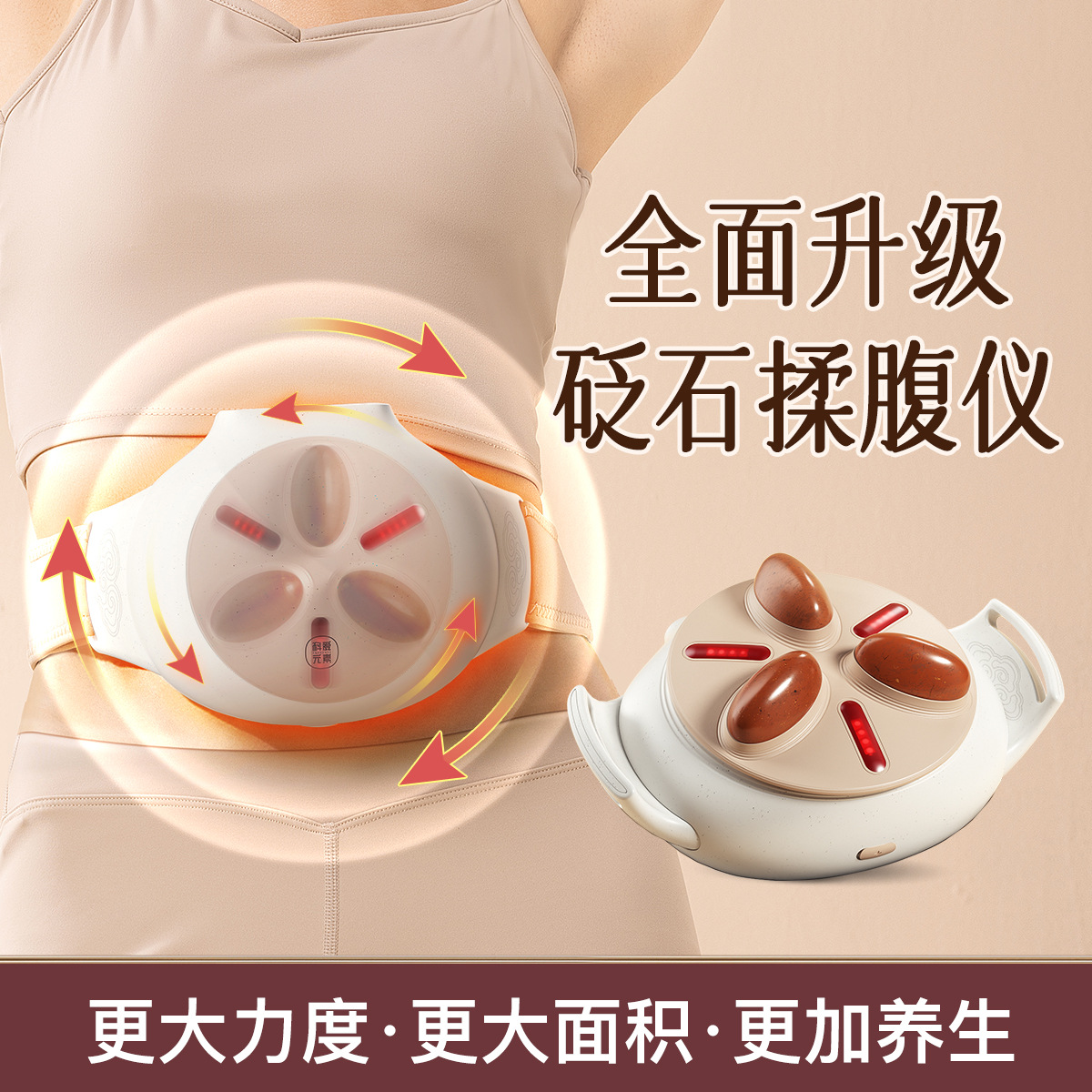 Keai элемент массажер для живота, способствует перистальтике кишечника, большой каменный массажер для живота