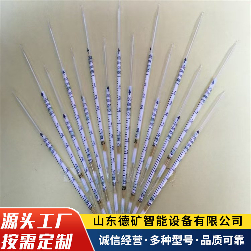 Mining Long-Type Gas Detection Tube Oxygen Carbon Monoxide Carbon Dioxide Various Gas Detection Tubes