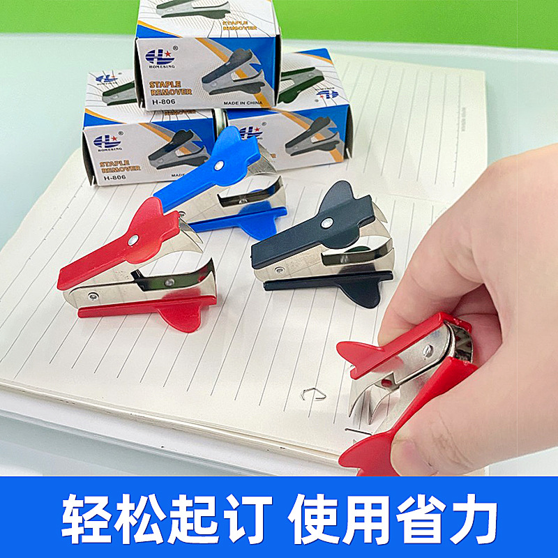 Mini Nail Puller Tool, 24 Pieces in a Medium Box