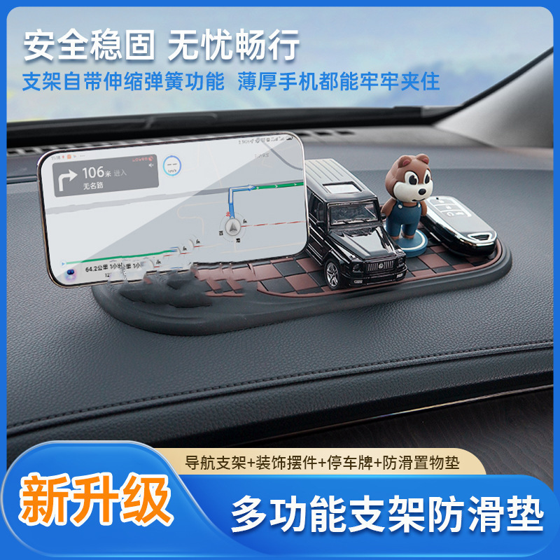 Car Mobile Phone Holder, Car Navigation, Sunglasses Holder, Multi-Function Parking Sign, Central Control Storage, Universal