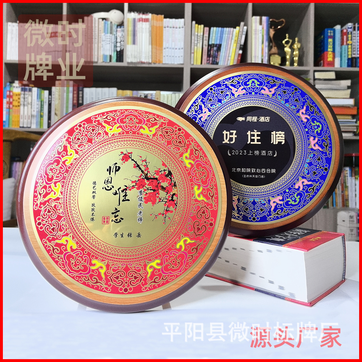 Набор тарелок из латуни One Piece, чистая медь, производство Rongxi, памятная награда на пенсию, китайский стиль, диск, производитель, бесплатная доставка