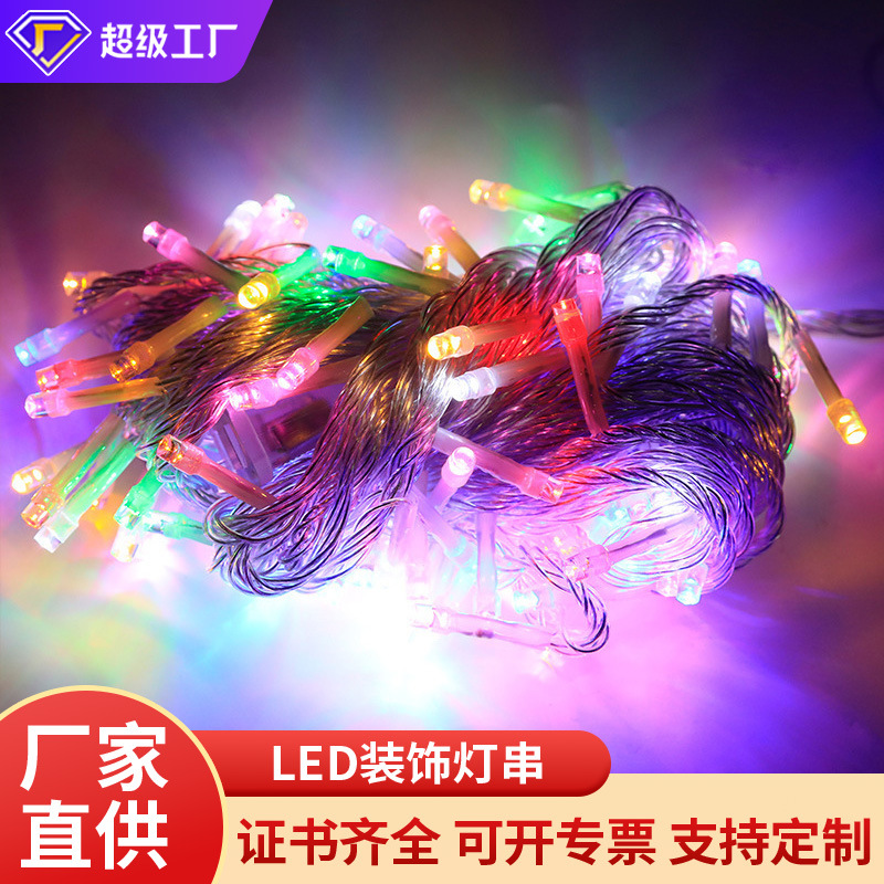 Обработка и настройка светодиодов, мигающие огни, огни звездного неба, рождественские кемпинговые украшения, атмосферные световые строки, декоративные огни для улицы