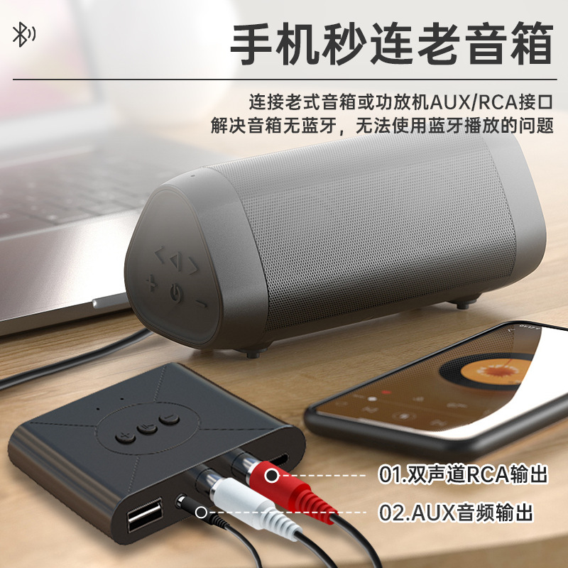 5.3 Version Nfc Bluetooth Music Receiver Car Bluetooth Hands-Free Supports U Disk Music Playback