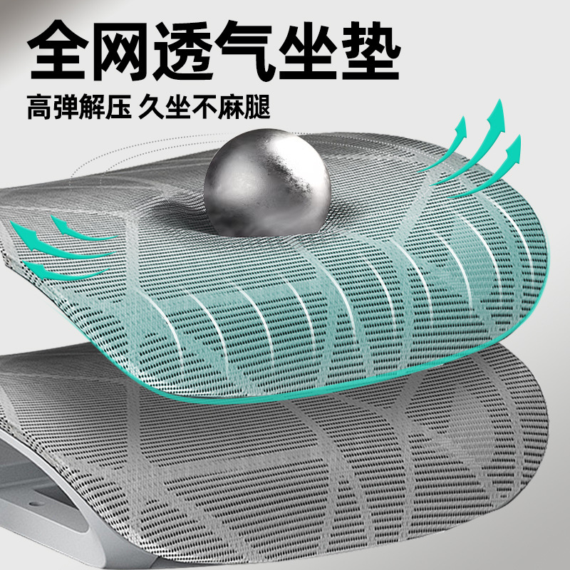 Chair Sedentary Computer Chair Home Office Chair Comfortable Hollow Ergonomic Study Desk Student Chair Backrest