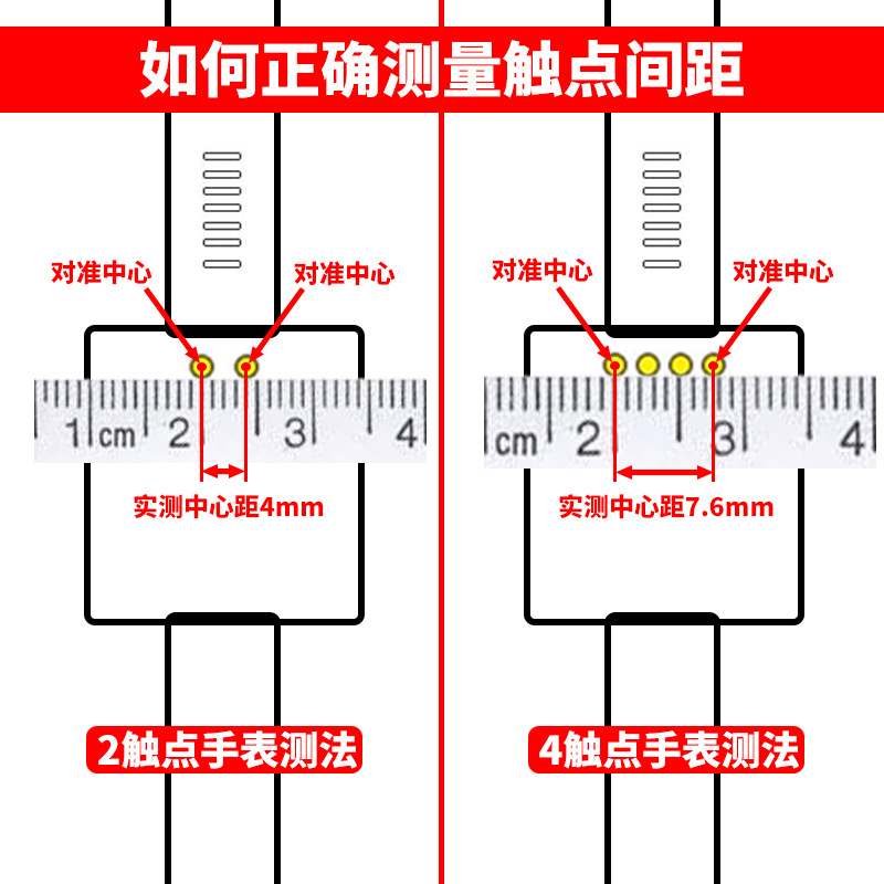 Children's Telephone Watch Charging Line Mimi Rabbit Smart Angel Hop 24 Contact Fast Charger Magnetic Needle Universal