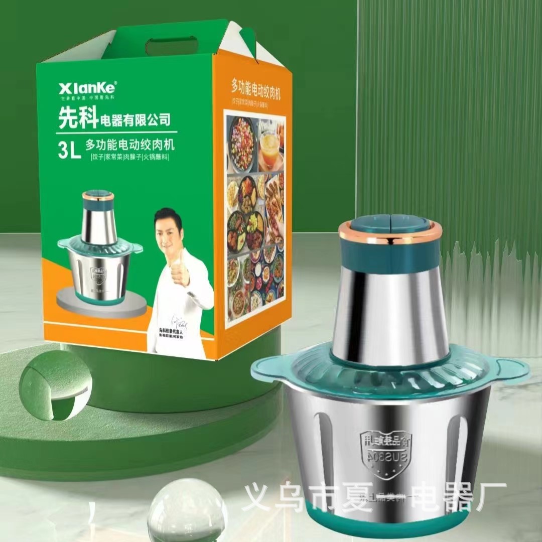 Автоматическая мясорубка Xianke, многофункциональная электрическая машина для приготовления пищи из нержавеющей стали