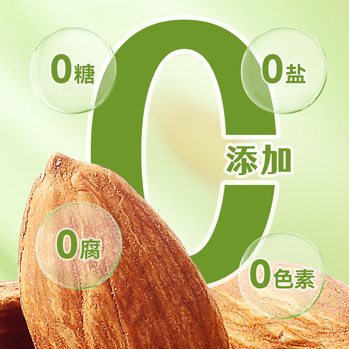 Wolong Almond 300g Almond Nuts Shellless Nuts Roasted Seeds Mass Selling Small Canned New Year's Goods Large