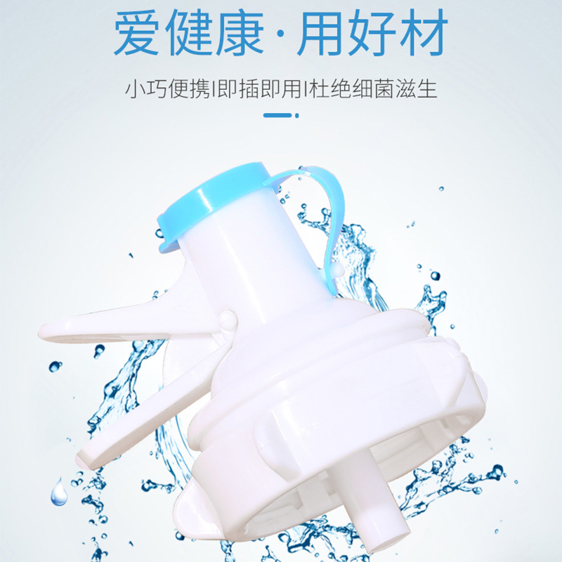 Mineral water bucket inverted water outlet purified water pressing drain valve barreled water threaded snap-on duckbill faucet