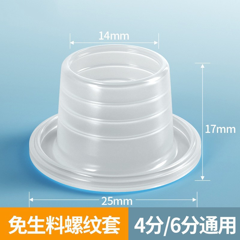 Silicone-Free Raw Material Gasket Faucet Valve 4-Point Interface Triangle Valve Leak-Proof Seal Ring Accessories