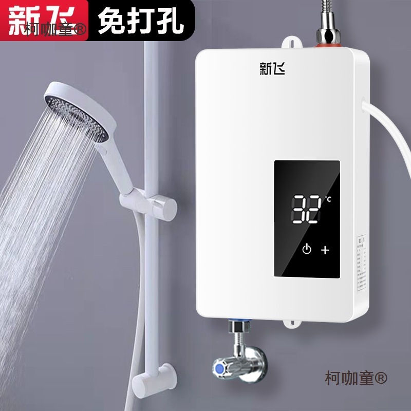Бесплатная доставка, без сверления, мгновенный электрический водонагреватель, для ванной, малый, быстрый нагрев, постоянная температура