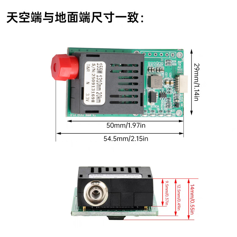 Fpv Drone Optical Fiber Module 20Km1-Way Video Ttl Optical Transceiver Fc Interface Module Uart/Sbus