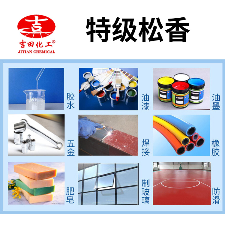 Yoshida Wholesale Rosin Block Softening Point High Oxidation-Resistant Flux Coating Tackifier Pressure-Sensitive Adhesive for Glass Customization