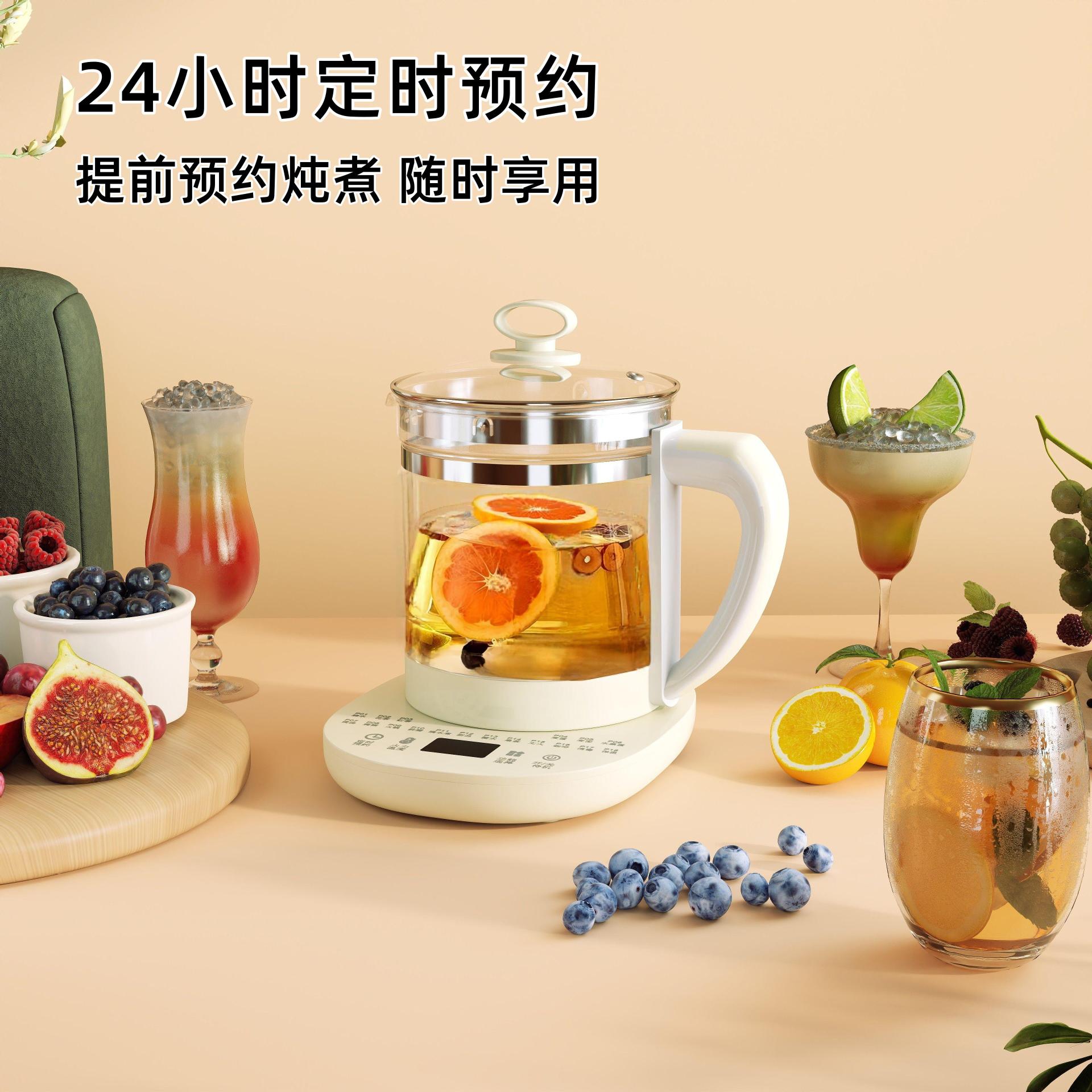 Fully Automatic Health Pot Household 1.8L Capacity Multi-Functional Teapot Glass Water Kettle Office Tea Making Small