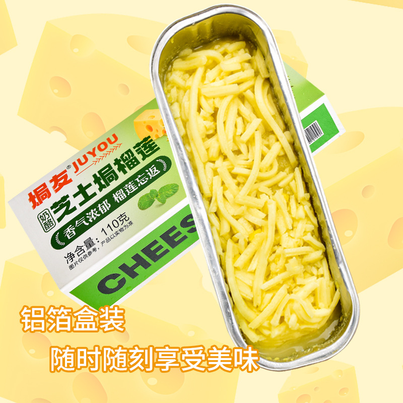 Cheese-Baked Sweet Potato Box, Popular Dessert Sweet Potato, Purple Sweet Potato, Taro, Roasted Durian, Family Barbecue, Meat Shop Commercial Use