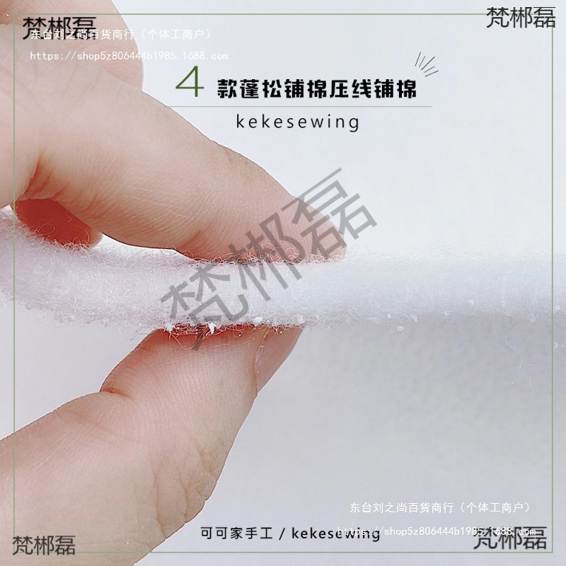 Taiwan Fluffy Pressed Cotton Padding Quilted Cotton Patchwork/Cloth Art Handmade Free Quilting Hand Sewing Machine Sewing