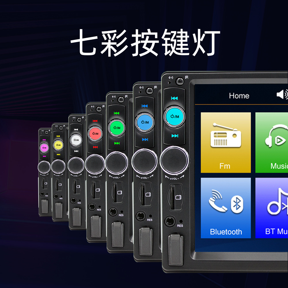 7inch Car Mp5 Player with Reversing Image, Mobile Phone Interconnection, USB Card Slot, Bluetooth Hands-Free Calling, Radio and Multiple Functions