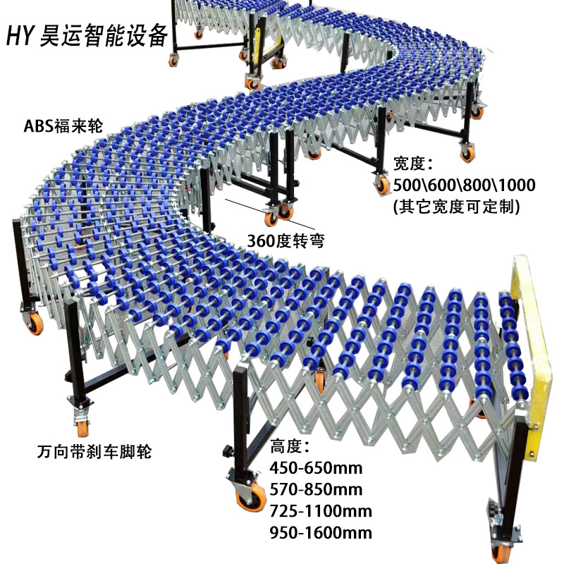 Телескопический инструмент для выгрузки Fulai, конвейерная линия для логистики, выгрузка, подъем, поворот, экономит время и силы