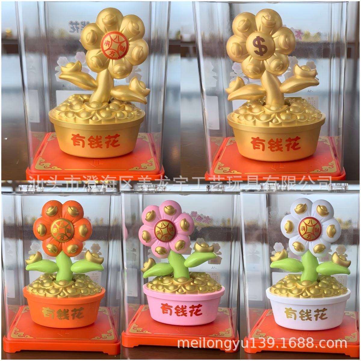 Solar-Powered Fortune Flower Interior Car Ornament Automatic Swinging Fortune Flower Opening Cash Register Decoration Craft