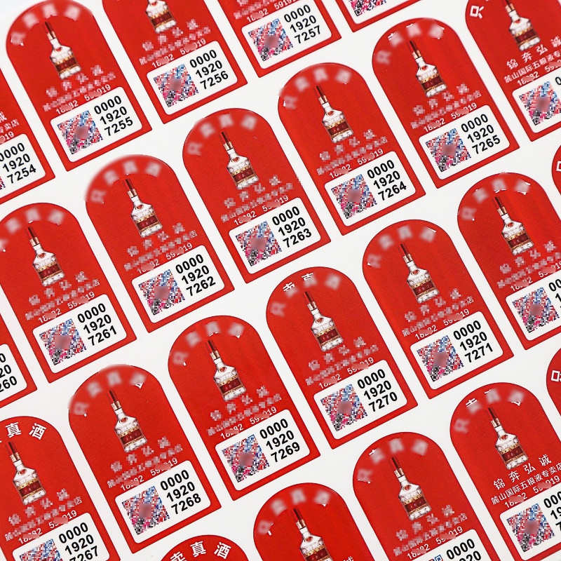 Genuine Logo Anti-Counterfeiting Label Customized Qr Code Anti-Counterfeiting One Thing One Code Traceable Anti-Counterfeiting Code Anti-Counterfeiting Label Printing
