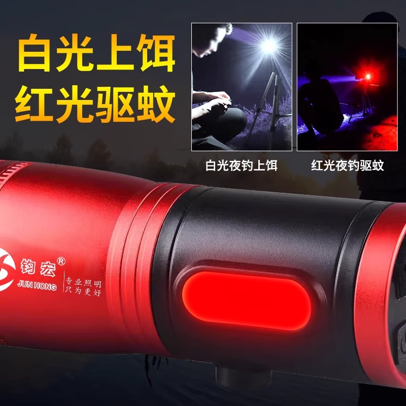 Fishing Lamp, Night Fishing Lamp, Rechargeable Fishing Lamp, Zoomable Purple Light, Four-Light Source Flashlight, Waterproof, Multi-Light Source, Strong Light