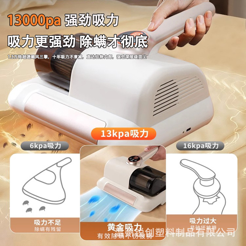 Wireless household bed suction machine handheld vacuum cleaner vacuum cleaner mite dust removal artifact factory direct sale