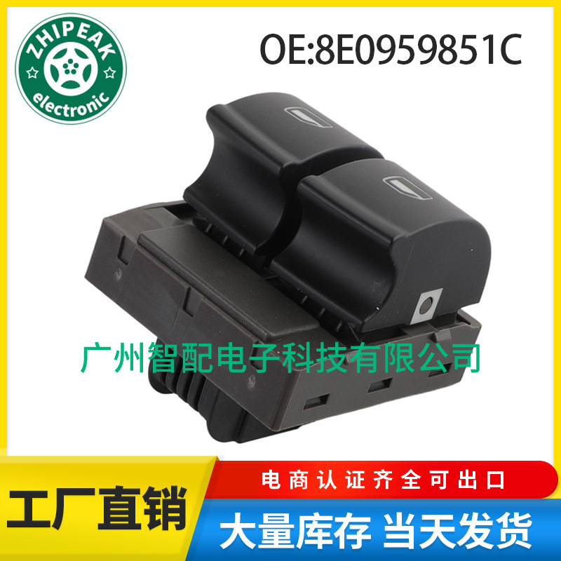 8E0959851C подходит для Audi 07-14 переключатель стеклоподъемника